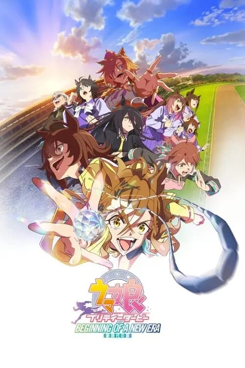 Umamusume : Pretty Derby